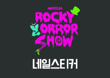 상품