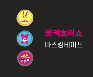 상품