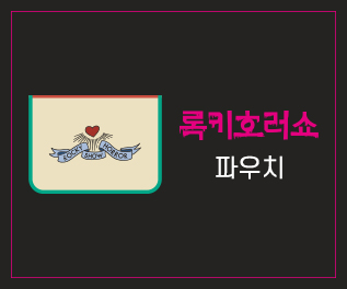 상품
