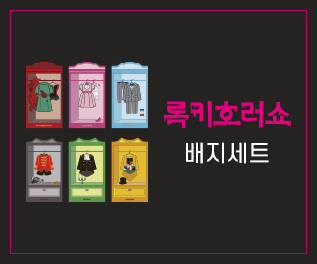 상품