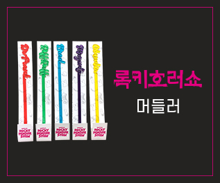 상품