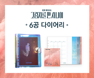 상품