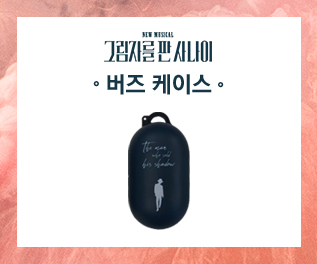 상품