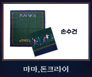 상품