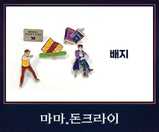 상품