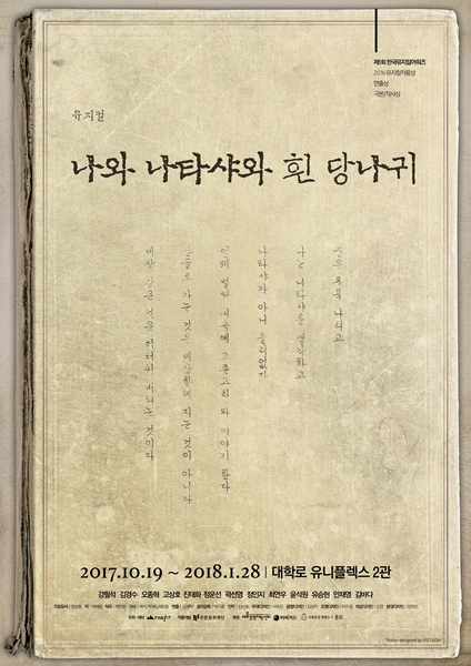 흰당나귀 이미지